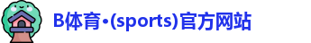 必一运动·Bsports